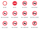 南京道路划线-禁令交通标志牌的种类-南京达尊交通工程公司;