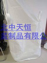 北京吨包袋工地建筑用吨袋周转土方砂石集装袋