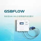 供应GSBFLOW智能型GSB580F超声波流量计;