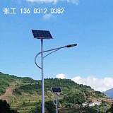 孟村太陽能路燈6米led燈30瓦led燈頭;