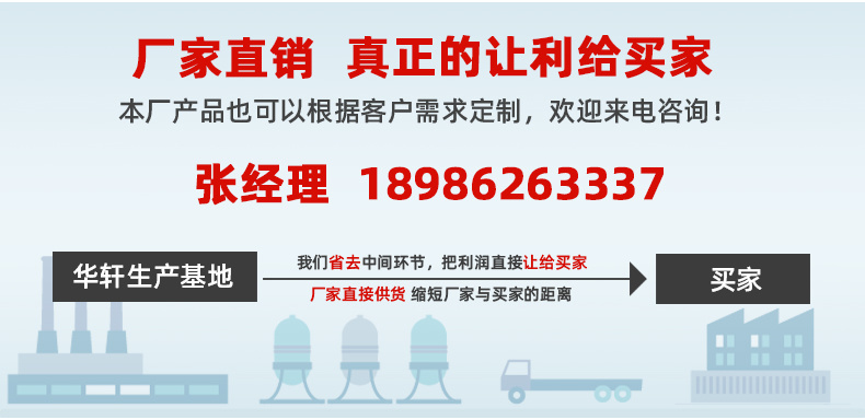 高性能保坍聚羧酸 KH-6保塌母液价格 保坍剂母液一吨价格示例图7