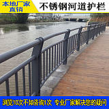 湛江河道桥梁护栏 人行河道安全栏杆 佛山锌钢护栏定制厂家