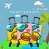 ins风网红行李箱韩版卡通登机儿童20寸旅行箱订制图案