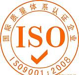 深圳光明ISO体系认证辅导企业培训优质服务;