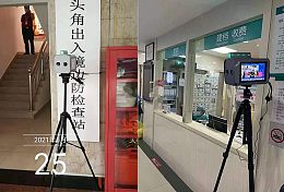 ai200黑体红外测温仪