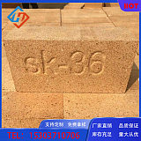 河南耐火材料生产厂家 粘土砖 定做尺寸 来图加工 免费取样;