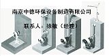 厂家供应混合式潜水搅拌机QJB1.5/8-400/3-740