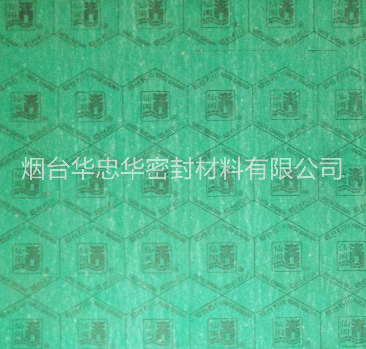 烟台仙阁绿色石棉纸耐油耐压石棉橡胶板