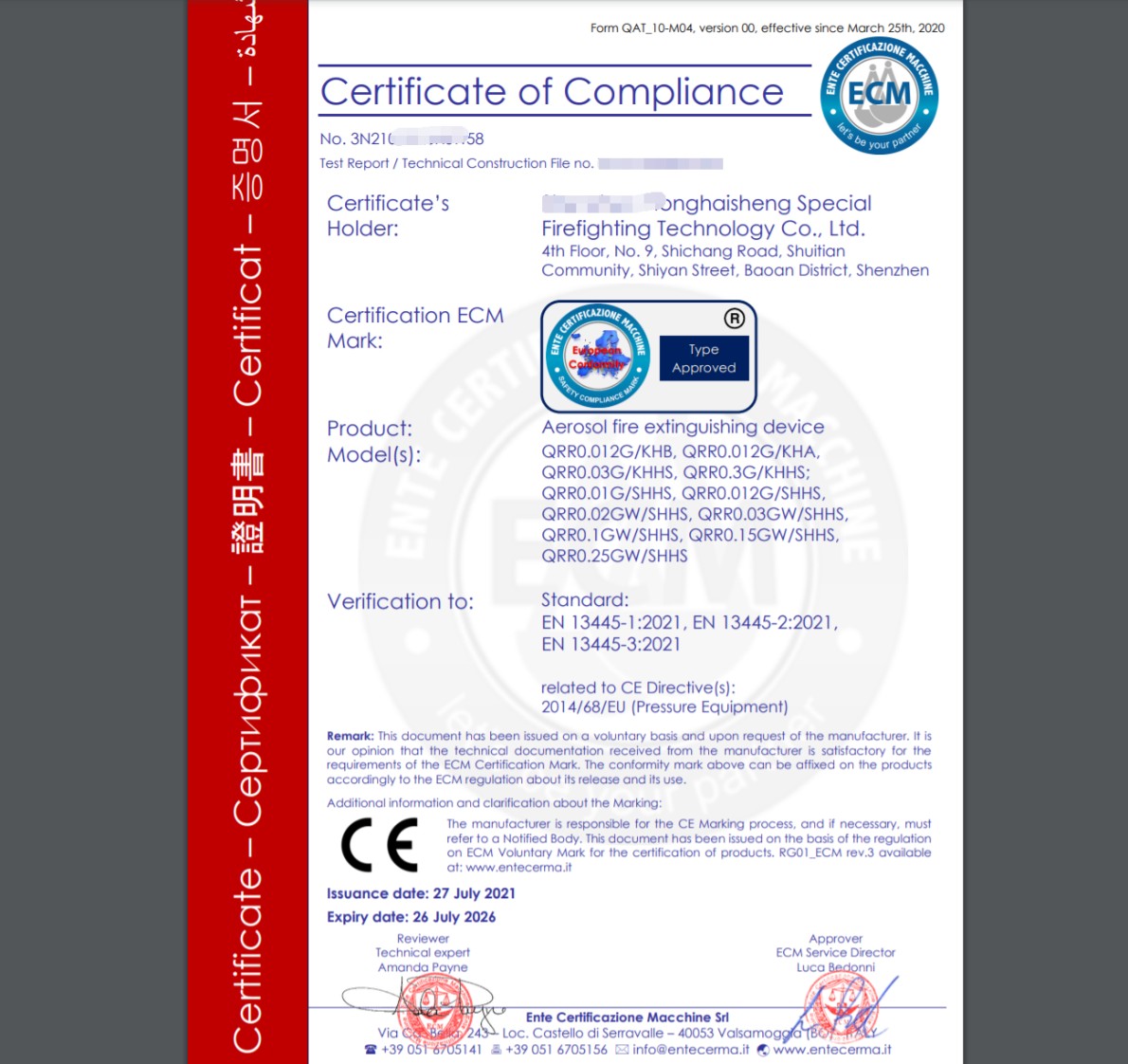 欧盟压力设备CE-PED证书