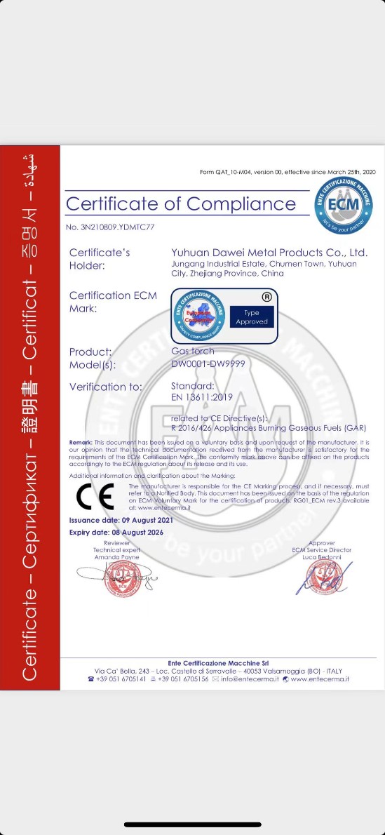 欧盟计量器具CE-MID证书