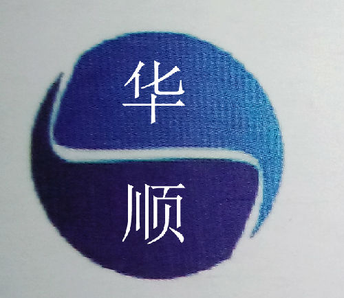 华顺食品贸易有限公司logo