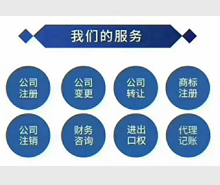 广饶注册公司,无需本人到场 本地注册 高效注册