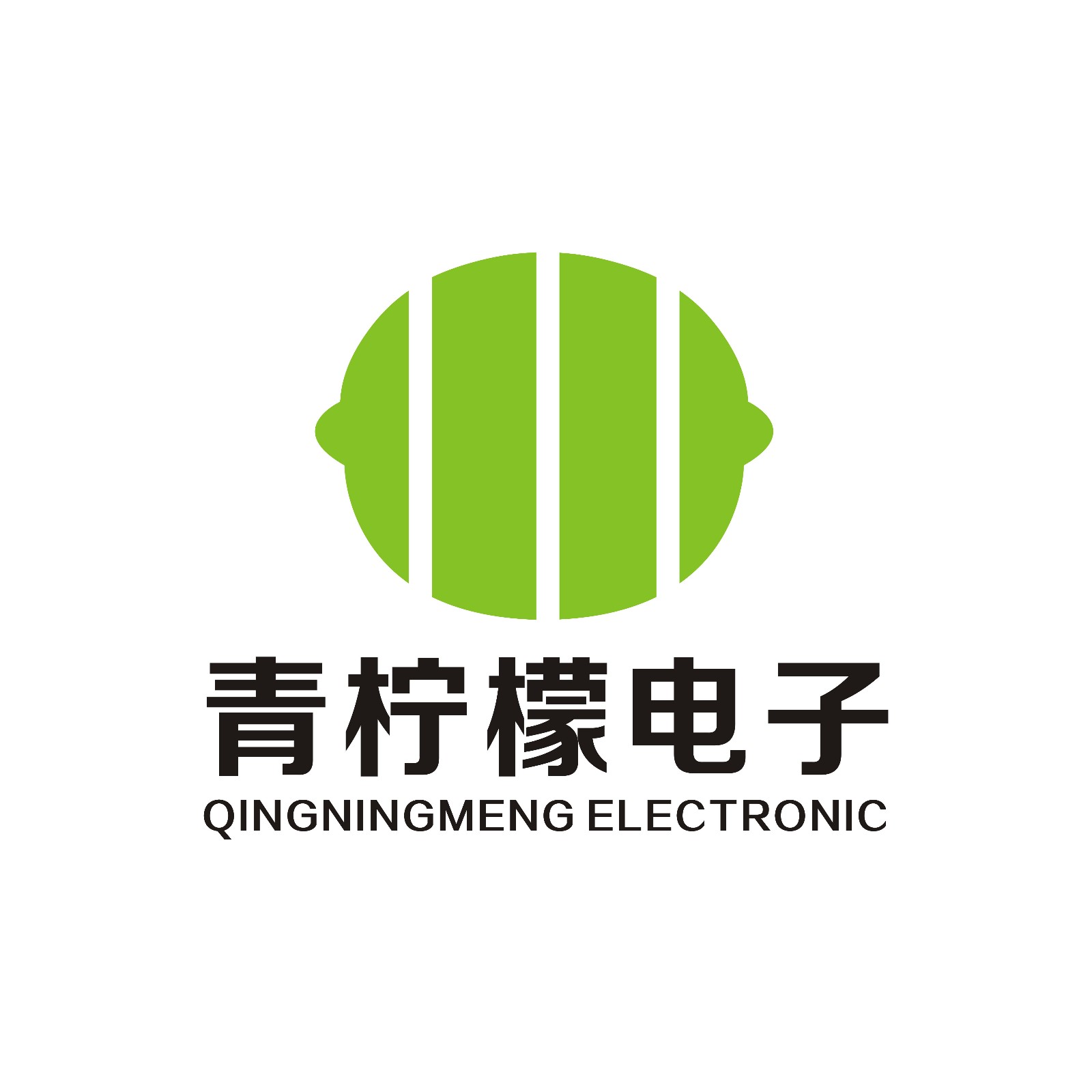 青岛青柠檬电子商务有限公司