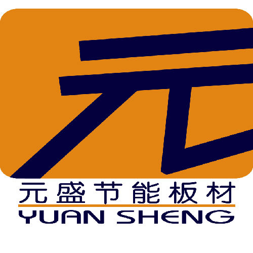 河南元盛钢构彩板工程有限公司logo