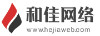广州和佳网络科技有限公司;