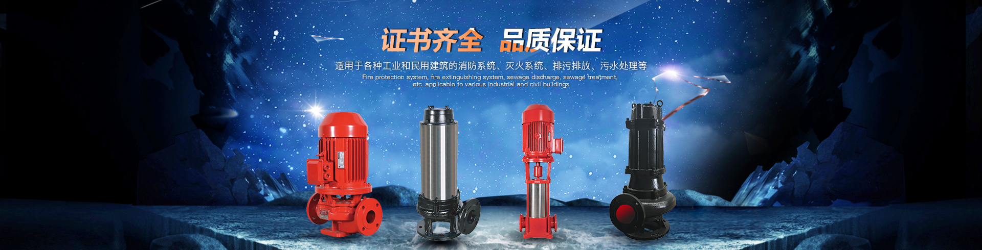 上海志力泵業制造有限公司公司介紹