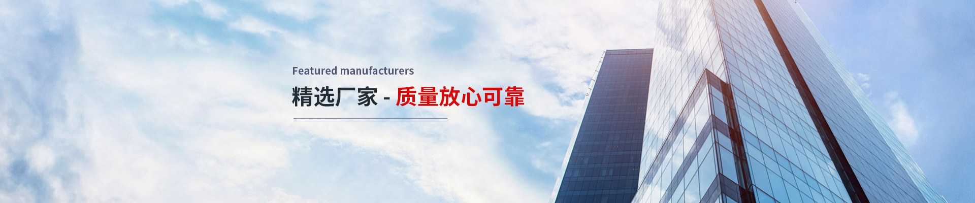 加固博士（上海）建筑科技有限公司公司介紹