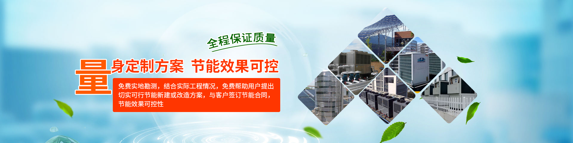 南京華凱機電設備安裝有限公司公司介紹