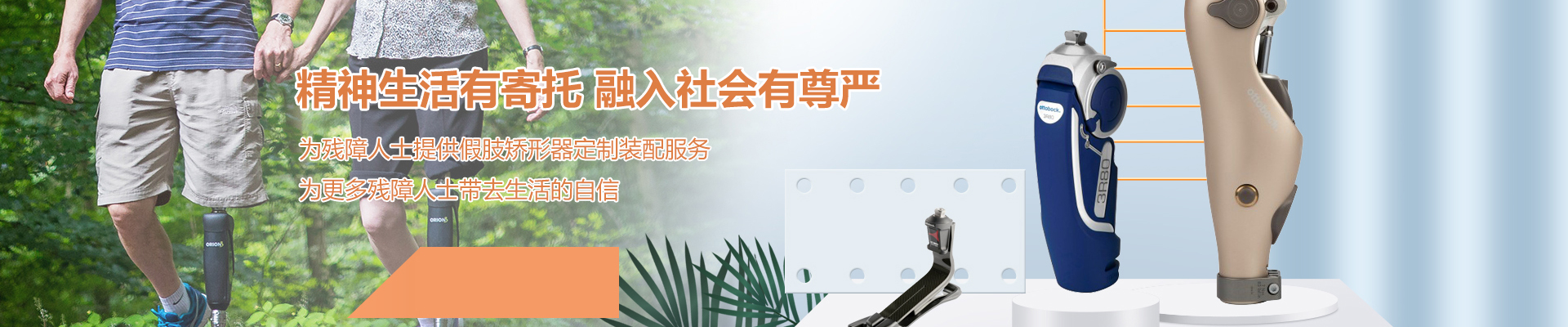 云南晟康**科技有限公司公司介紹