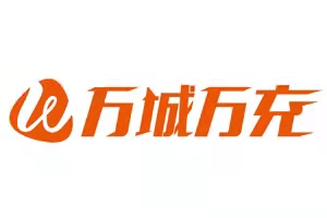 廣東萬城萬充電動車運營股份有限公司LOGO