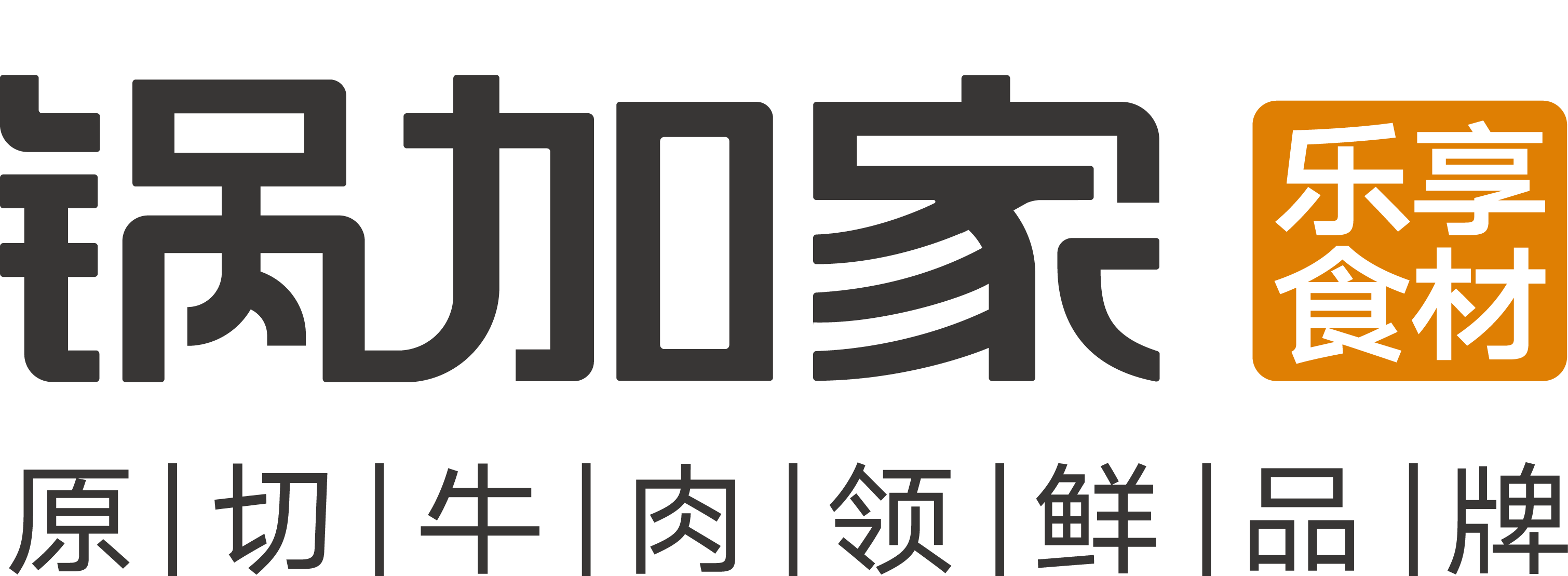 上海鍋加家食品銷售管理有限公司LOGO